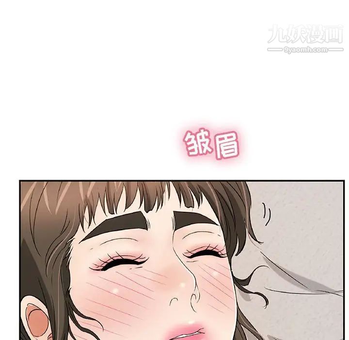 致命的你第81话