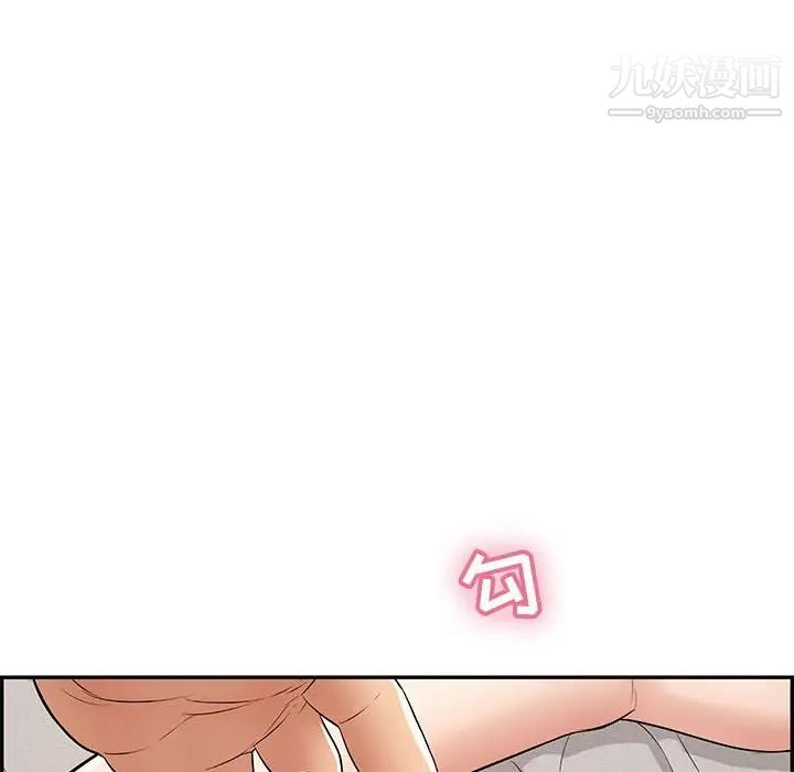 致命的你第81话