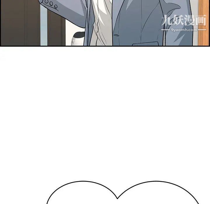致命的你第86话