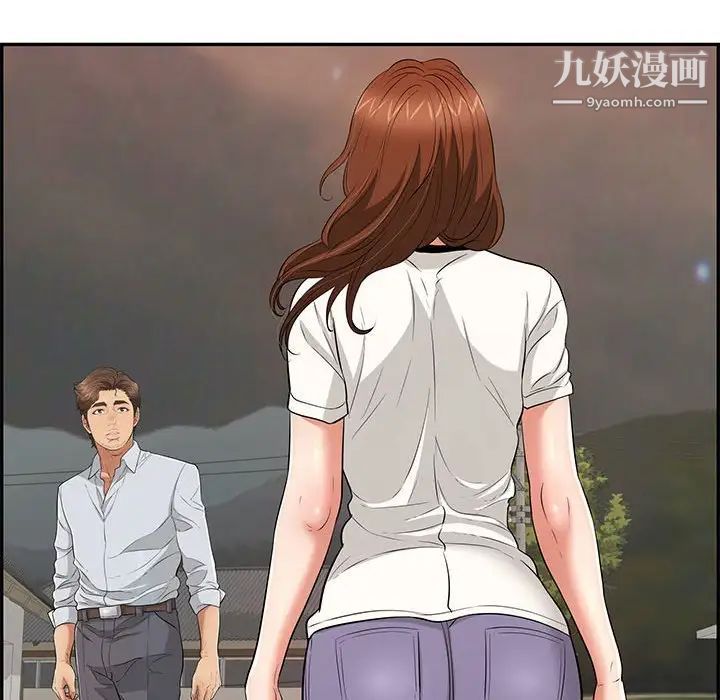 致命的你第86话