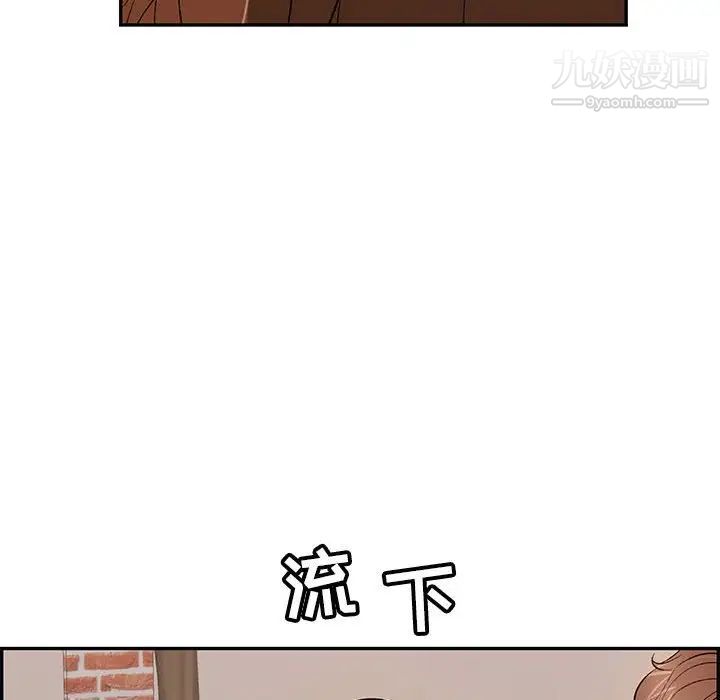 致命的你第87话