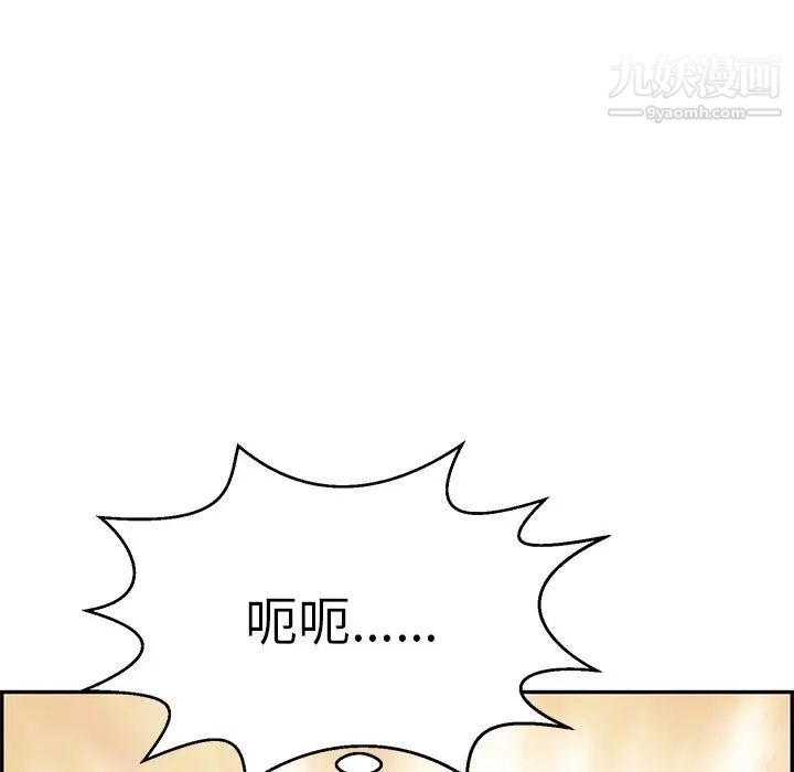 致命的你第89话