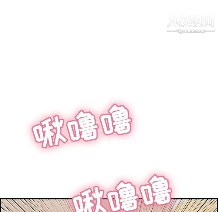 致命的你第90话