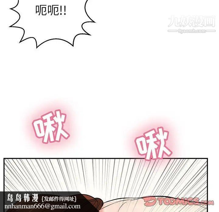 致命的你第90话