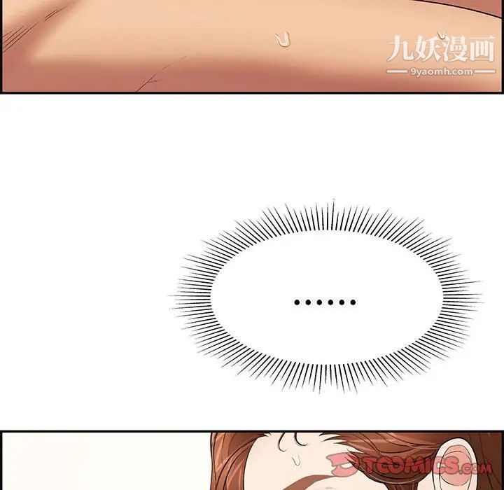致命的你第90话