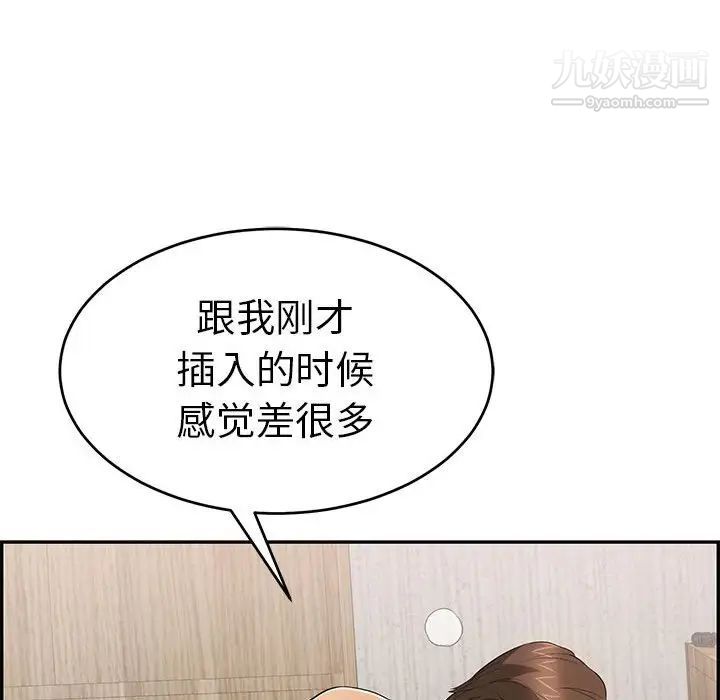 致命的你第91话
