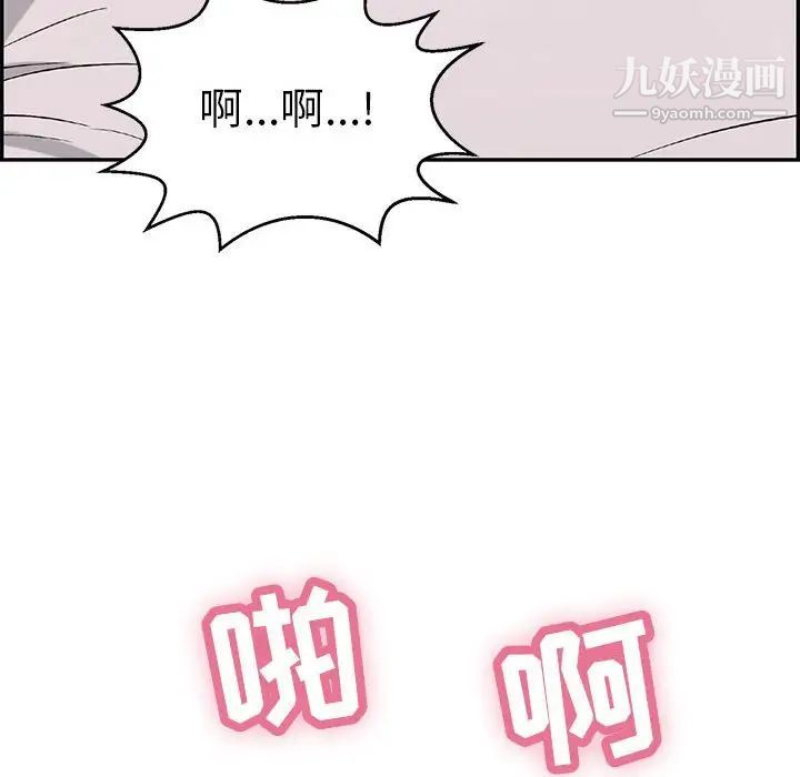 致命的你第91话