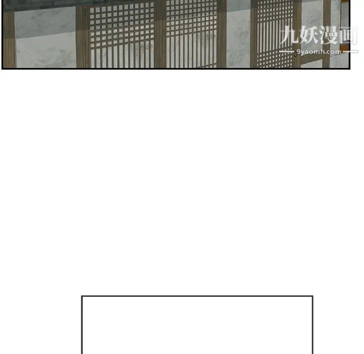 致命的你第93话