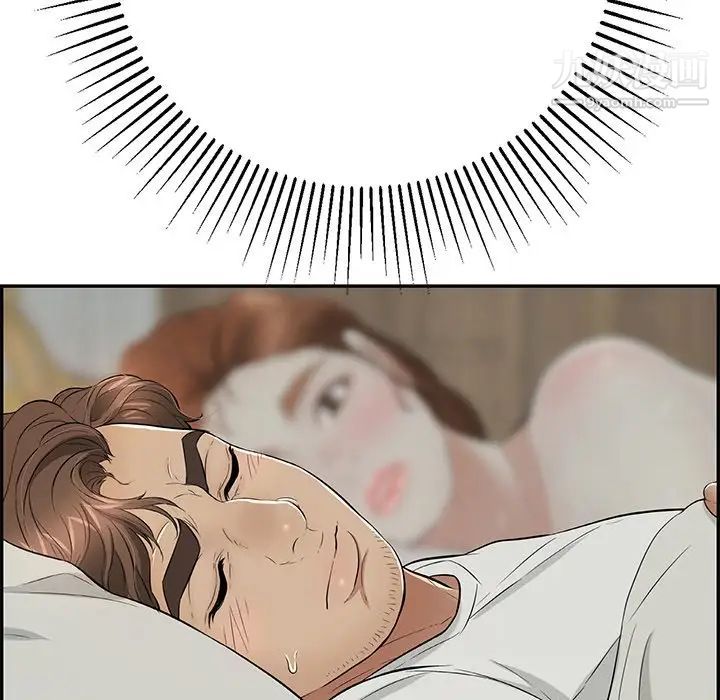 致命的你第93话