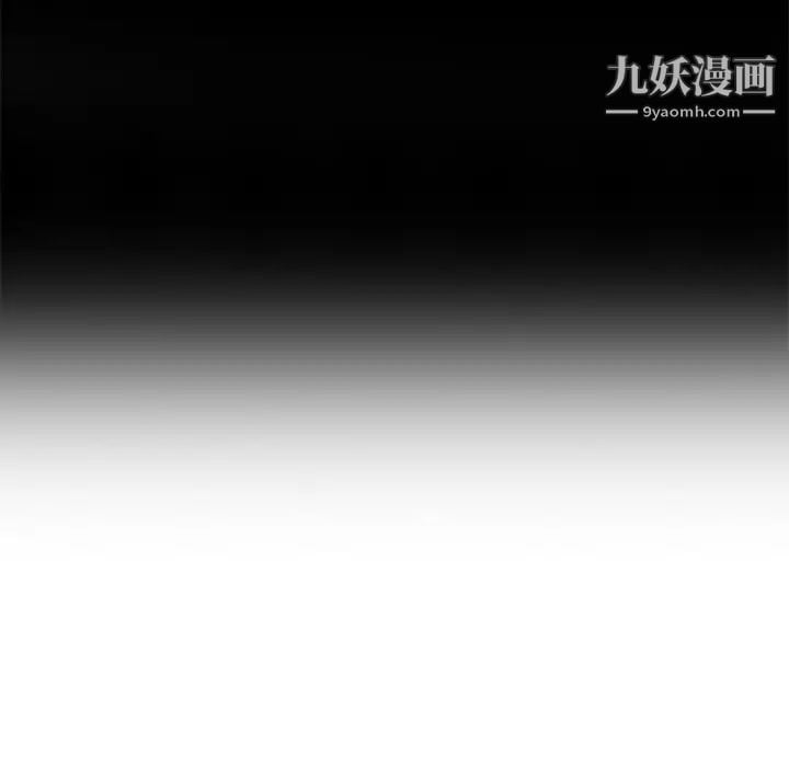 致命的你第94话