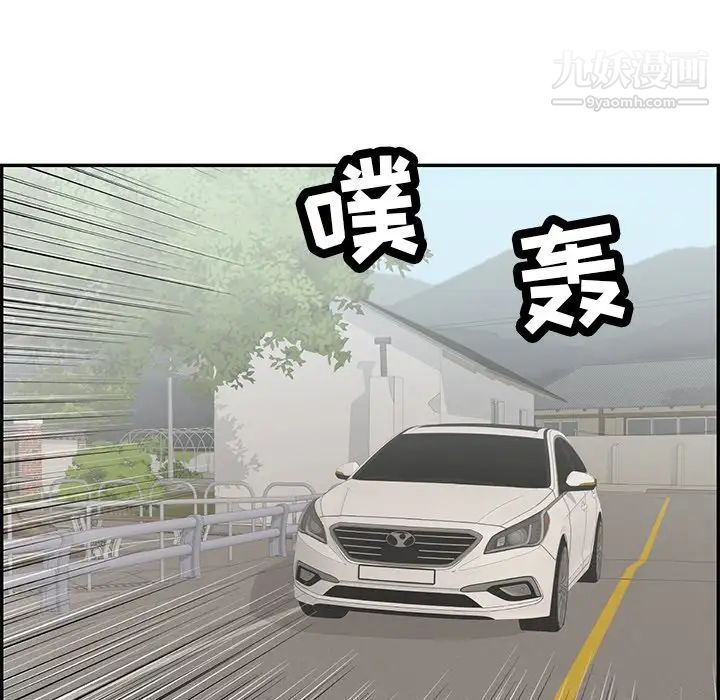 致命的你第94话