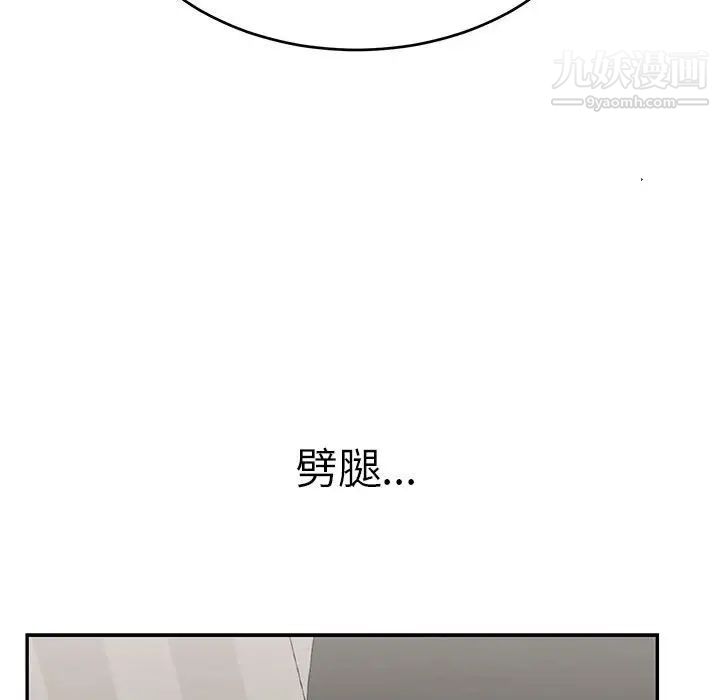 致命的你第95话