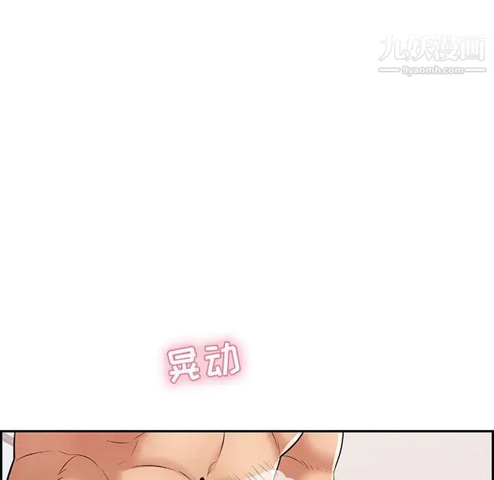 致命的你第96话