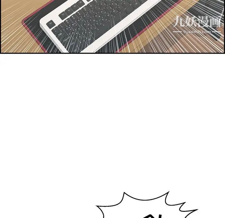 致命的你第98话