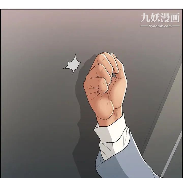 致命的你第99话