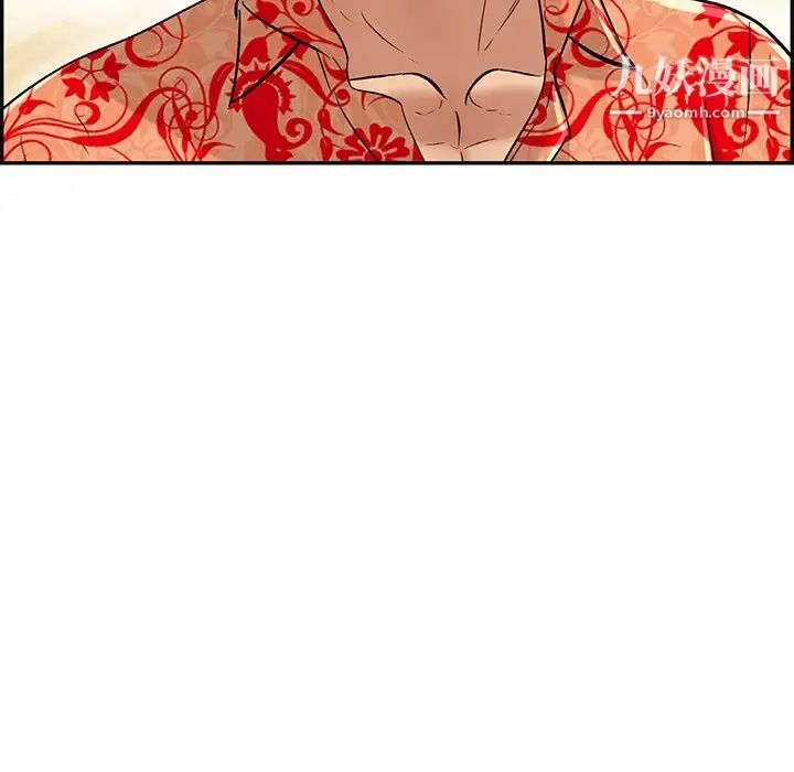 致命的你第99话