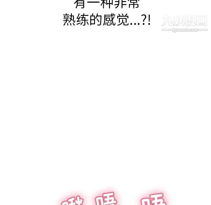 致命的你第100话
