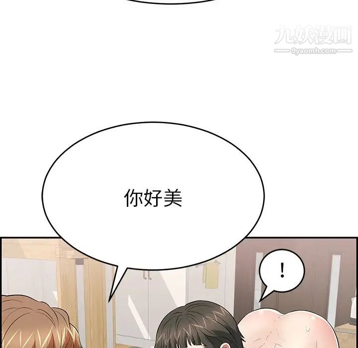致命的你第100话