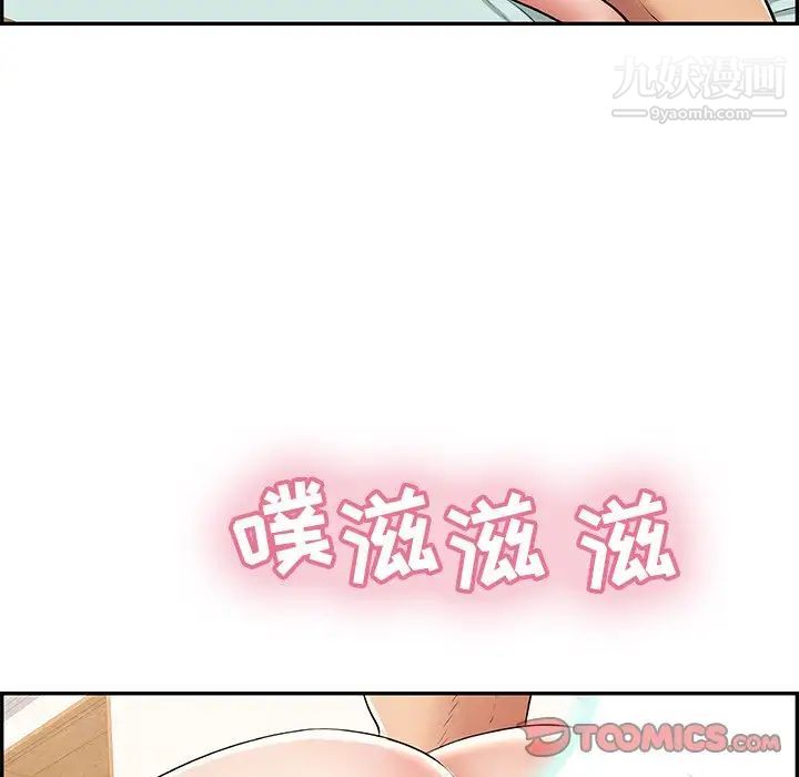 致命的你第100话