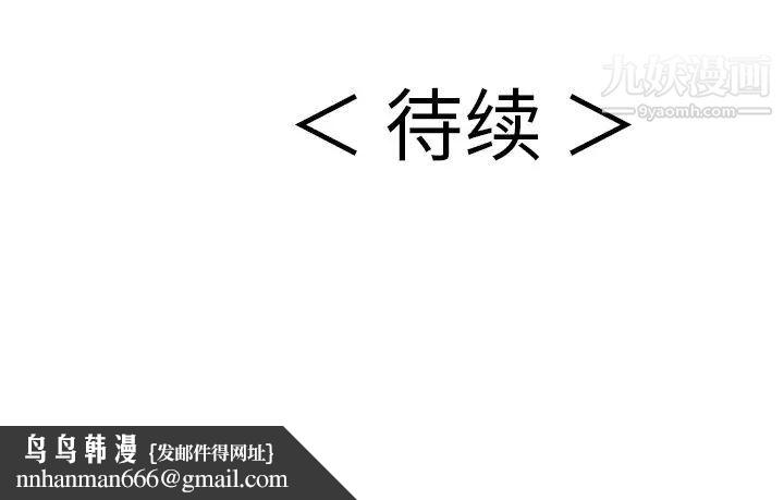 致命的你第100话
