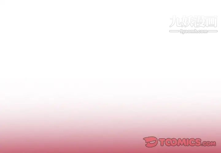 致命的你第101话