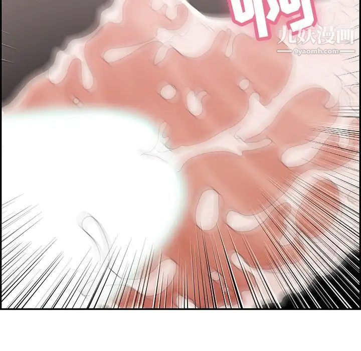 致命的你第101话