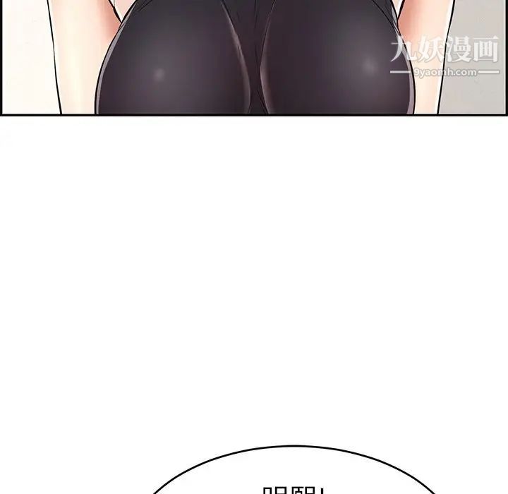 致命的你第103话