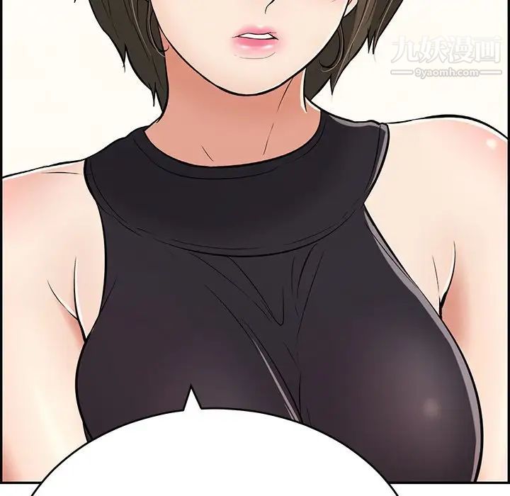 致命的你第103话