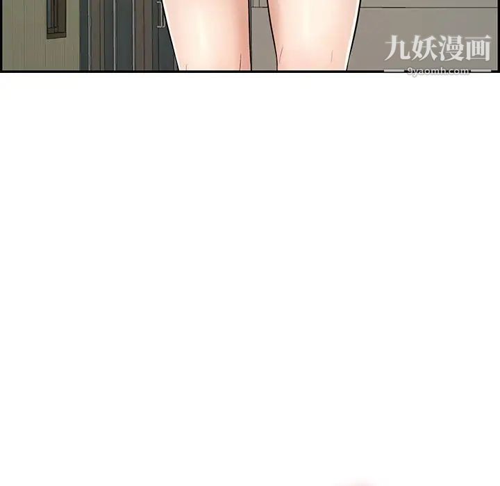 致命的你第103话