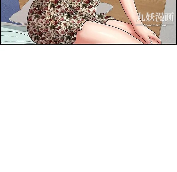 致命的你第104话