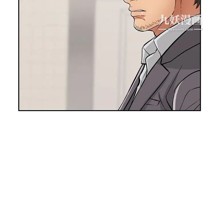 致命的你第104话