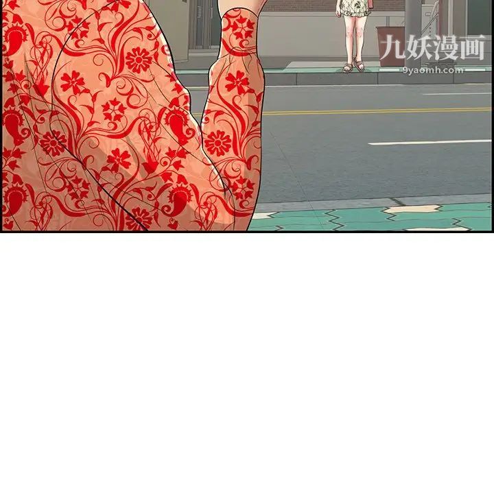 致命的你第104话