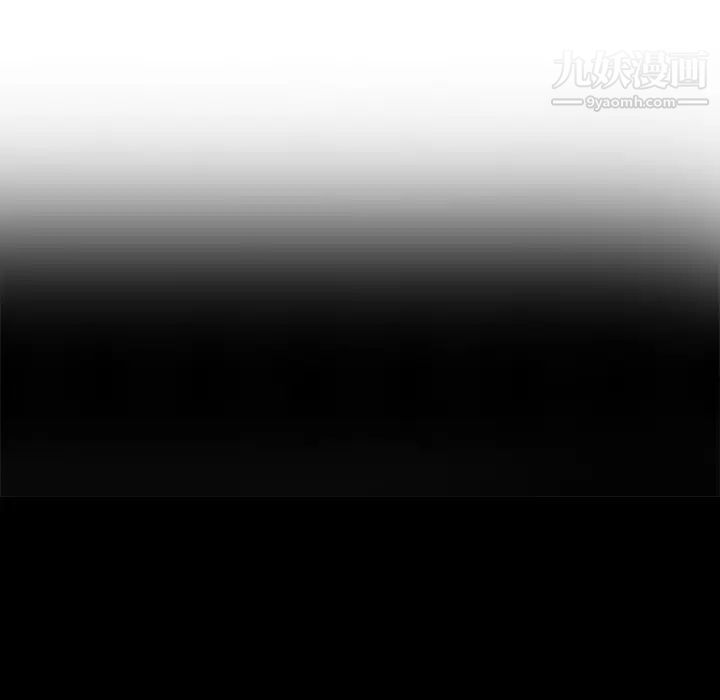 致命的你第106话
