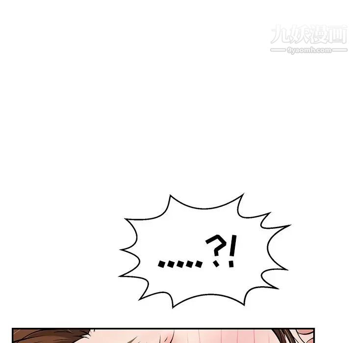 致命的你第108话