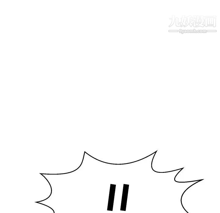 致命的你第108话