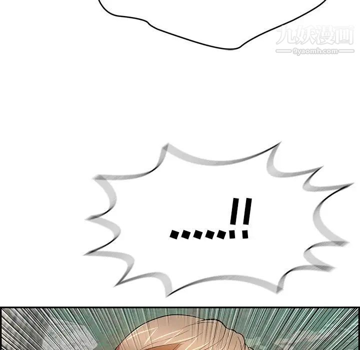 致命的你第110话