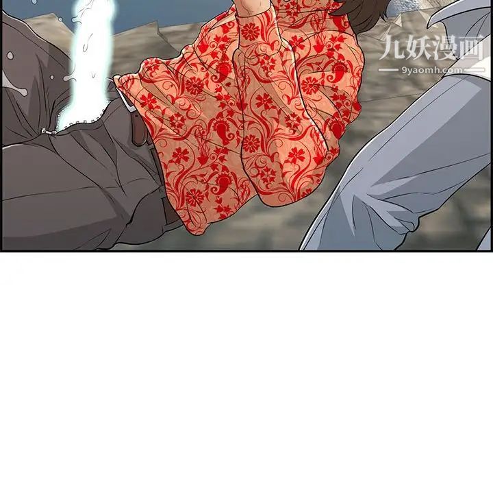 致命的你第111话