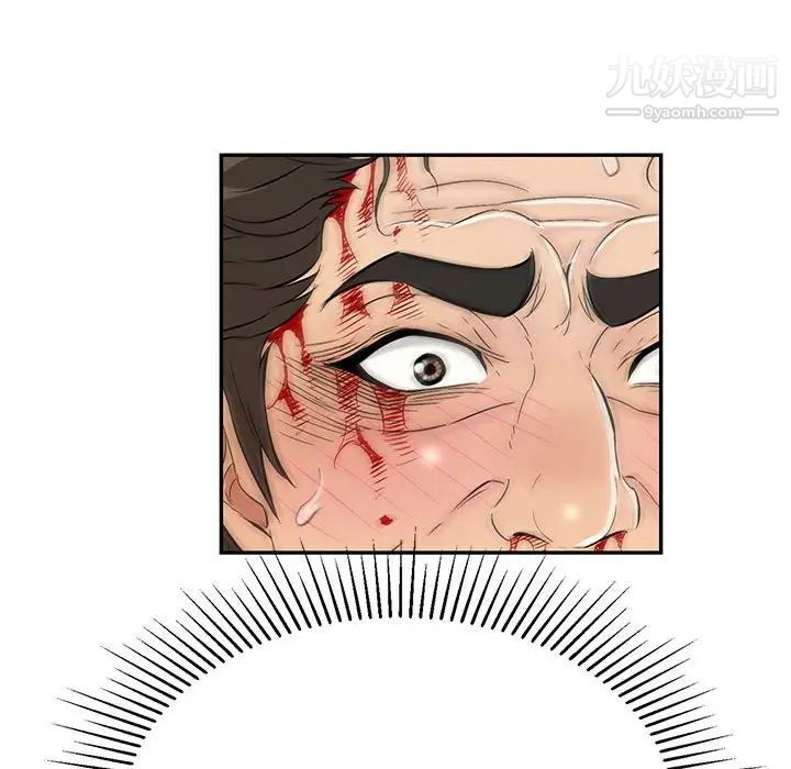 致命的你第111话