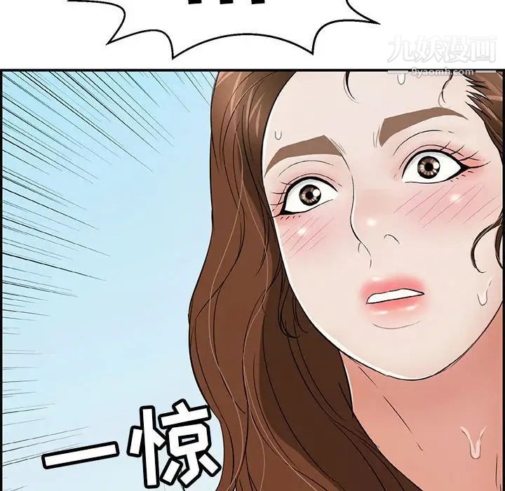 致命的你第111话