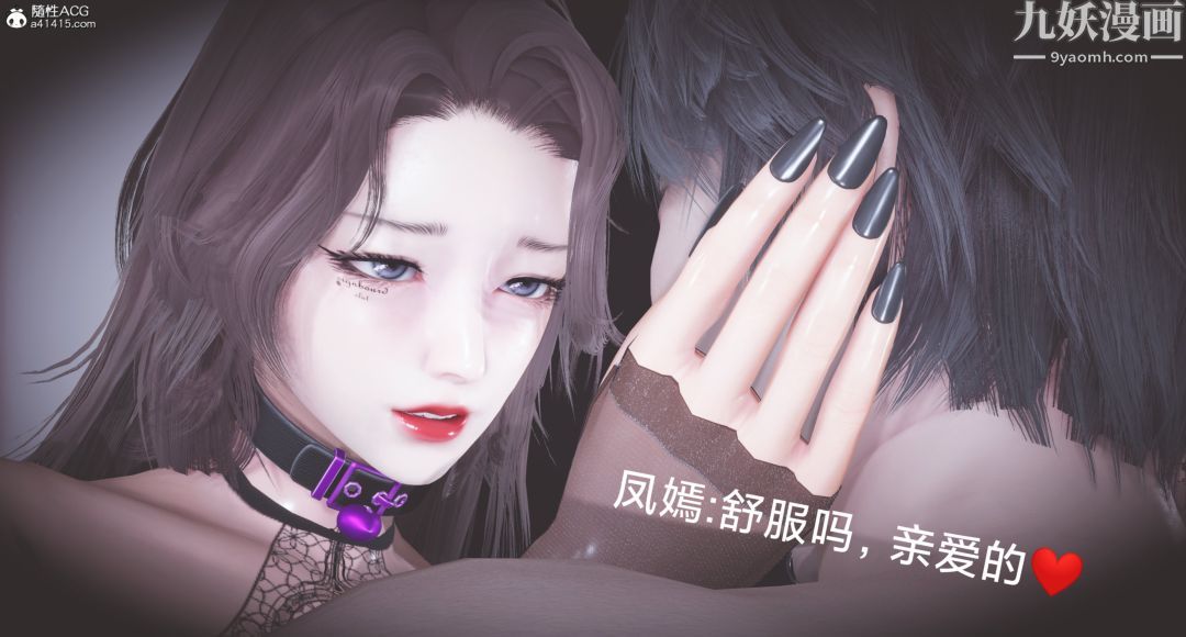 肉畜警花[3D]第13话-下