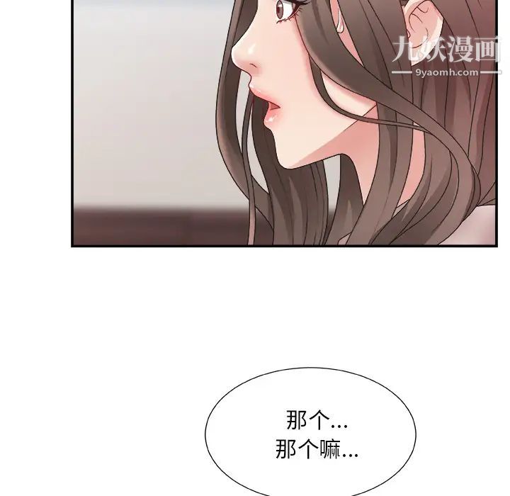 主播小姐第1话
