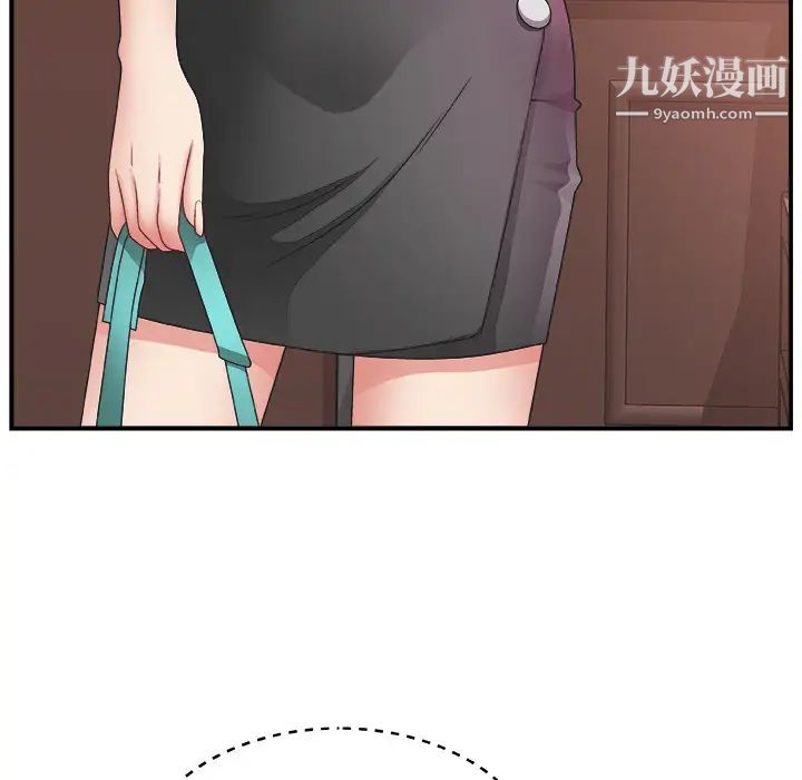 主播小姐第1话