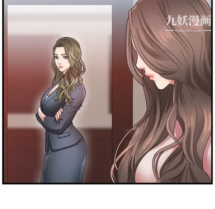 主播小姐第1话