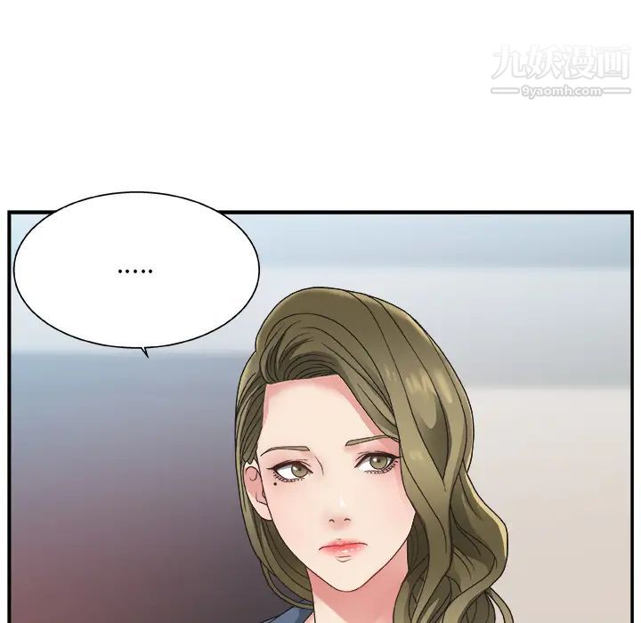 主播小姐第1话