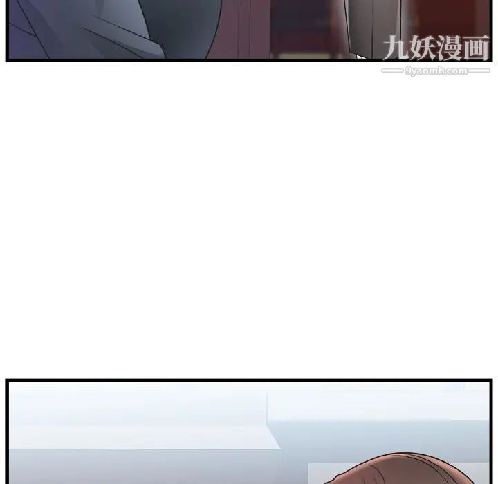 主播小姐第1话