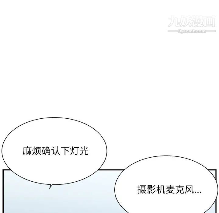 主播小姐第1话