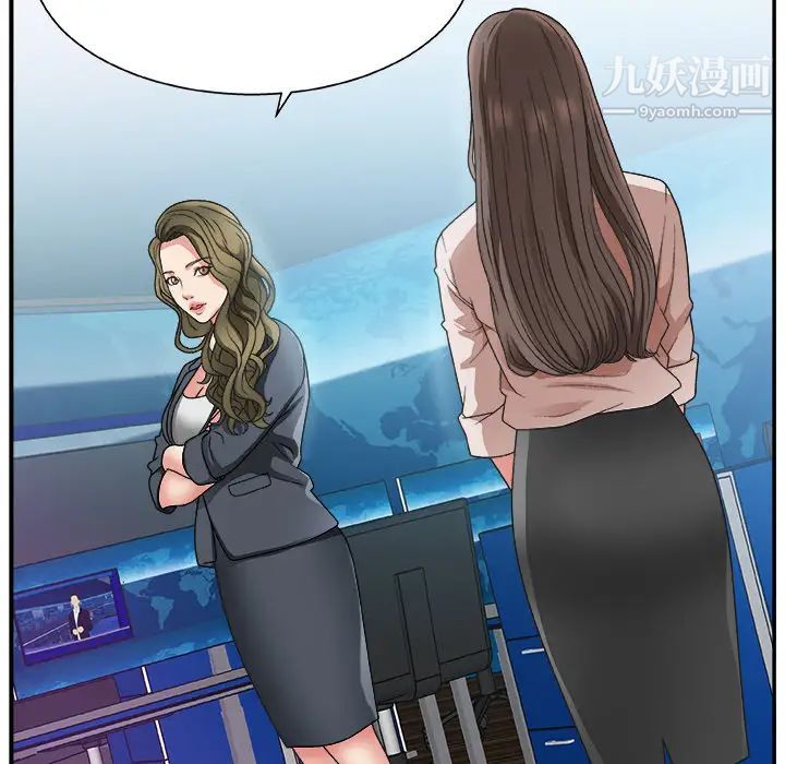主播小姐第1话