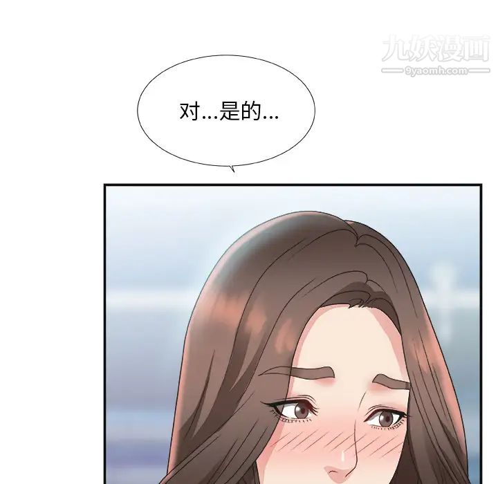 主播小姐第1话