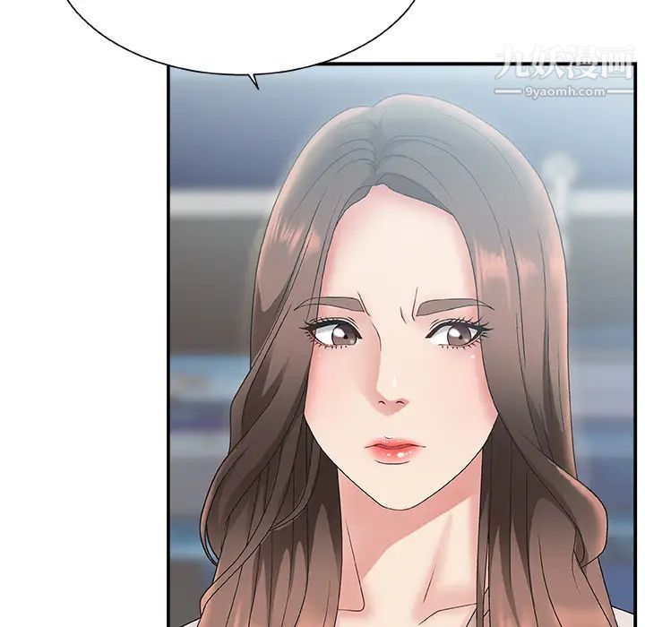 主播小姐第1话