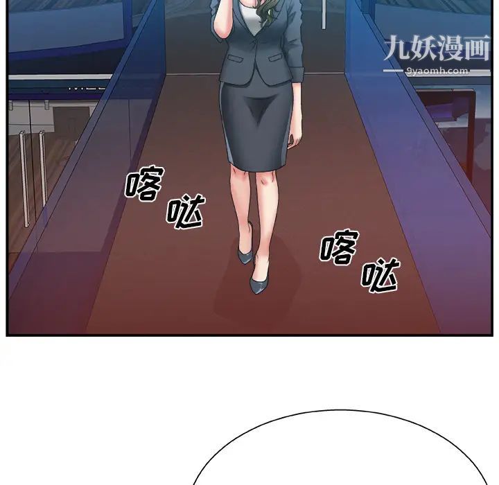 主播小姐第1话